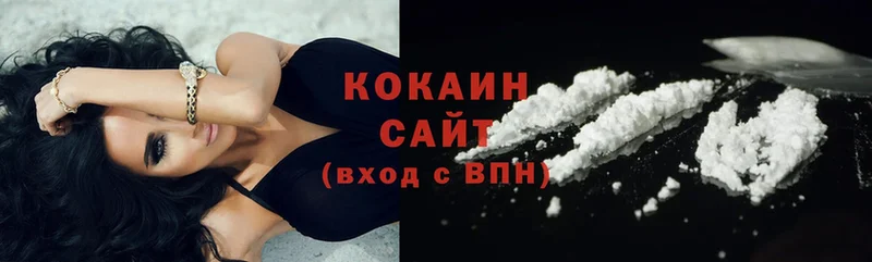 Cocaine 97%  сайты даркнета клад  Красноуфимск 