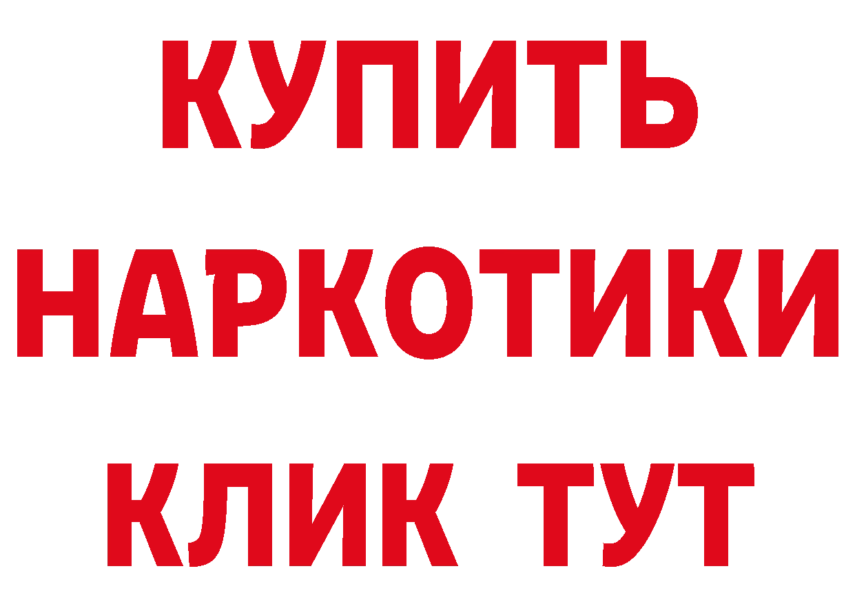 А ПВП Crystall как войти маркетплейс кракен Красноуфимск