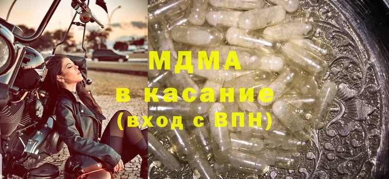 MDMA crystal  хочу   KRAKEN как зайти  Красноуфимск 